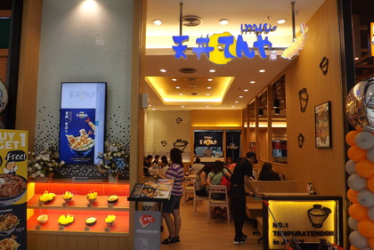 お店の外観